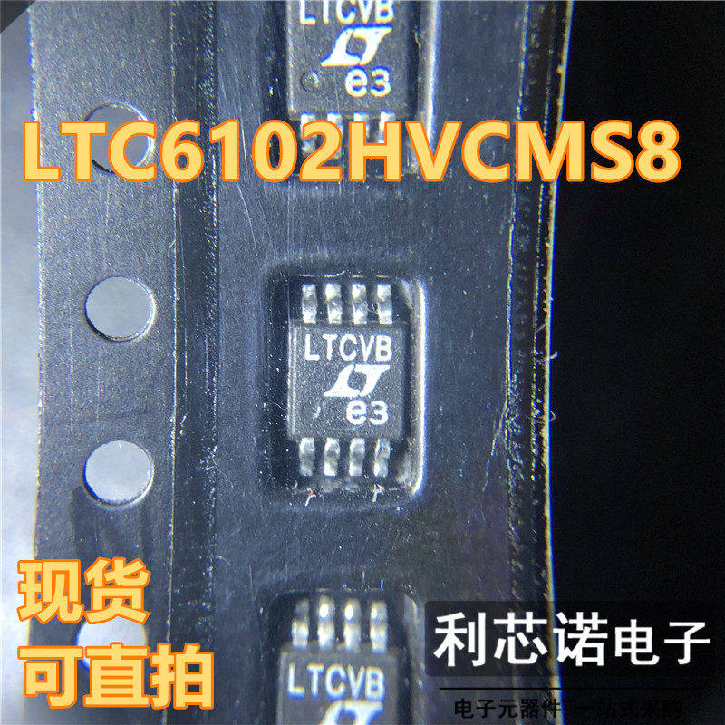LTC6102HVCMS8网版印刷