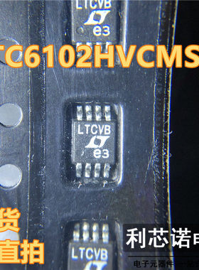LTC6102HVCMS8 网版印刷：LTCVB 电流检测放大器 MSOP-8 现货直拍