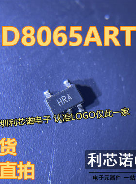 原装 AD8065ARTZ-REEL7 AD8065ART 丝印HRA运算放大器SOT23-5封装