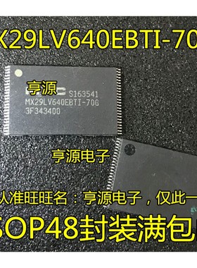 MX29LV640EBTI ETTI-70G MX29GL640EBTI-70G TSOP48