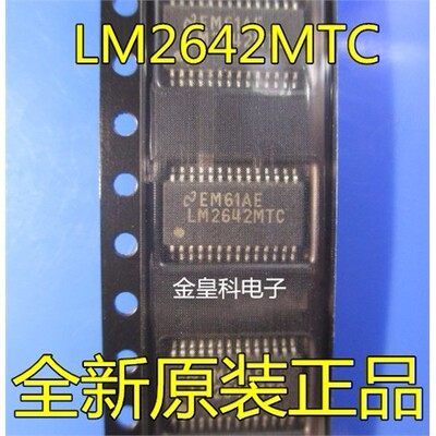 全新原装LM264TCSSOP28