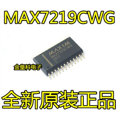 全新原装MAX7219CWGESOP