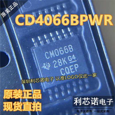 进口原装CD4066BPWR丝