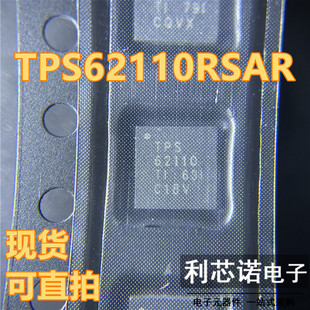 TPS62110RSAR丝印TPS62110 QFN-16贴片IC开关稳压器芯片原装进口