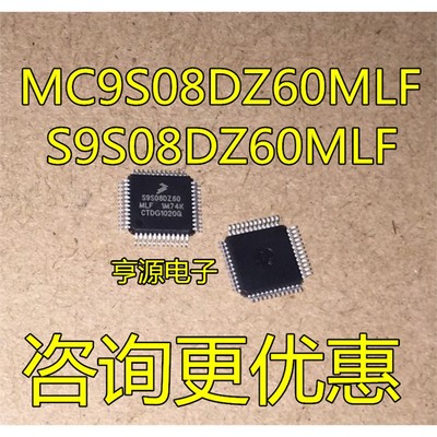 MC9S08DZ6LF32HQFP64