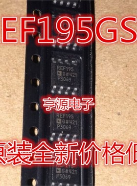 REF195 REF195G GS GSZ  REF196 贴片 REF195GP GPZ 进口 现货
