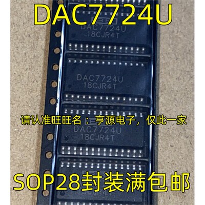 DAC7724USOP28封装BNL