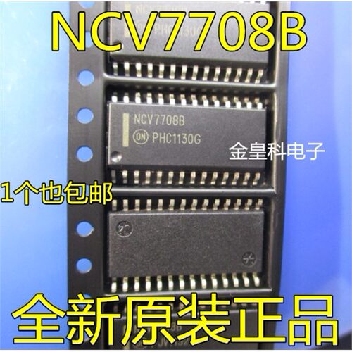 NCV7708AB电源管理控制
