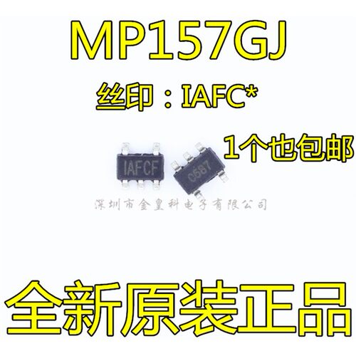 【直拍】全新MP157GJ-Z