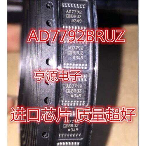 AD7792BRUZ3AD7792BRUZ3A
