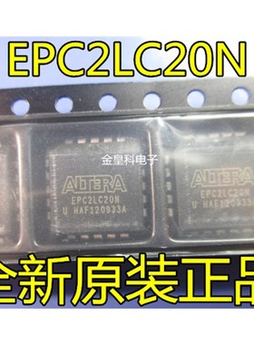 深圳店 EPC2LC20 EPC2LC20N 贴片 PLCC正品嵌入式处理器芯片