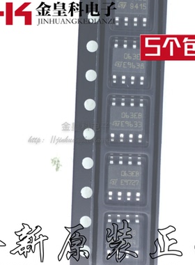 MC34063EBD-TR 丝印063EB SOP-8降压升压开关稳压器IC原装