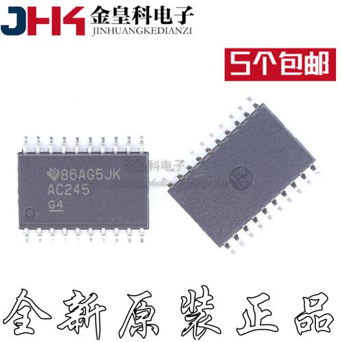 SN74AC245DWR丝印OP-20
