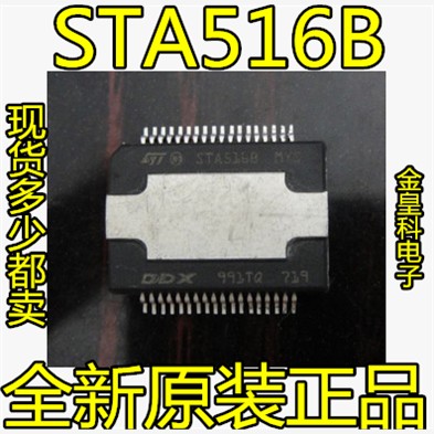 全新ST原装正品A516BF8O