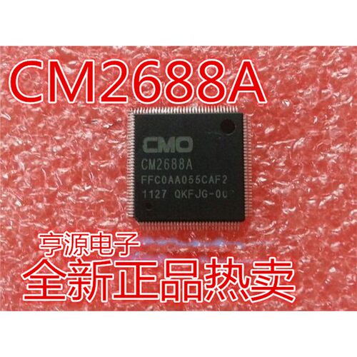 CM2688A液晶屏芯片501