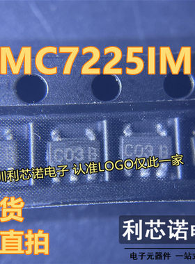 LMC7225IM5 丝印C03B LMC7225IM5X/NOPB SOT23-5封装 现货可直拍