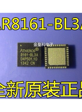 AR8161-AL3A AR8161-BL3A AR8162-AL3A 全新原装 现货一个起发