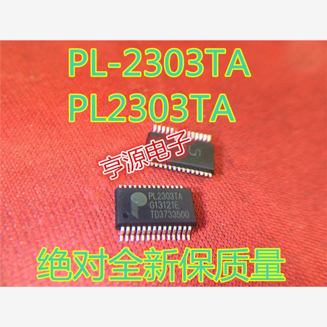 PL2303TA-RGCSSO8全新