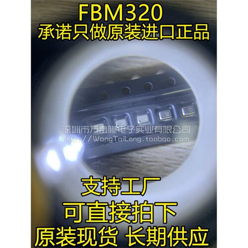 FBM320-A11KDR压力传感