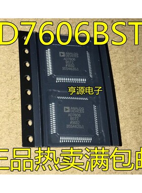 AD7606BSTZ-6 -4 7606BSTZ 5520JSTZ 7663ASTZ 7762BSVZ 7616BSTZ