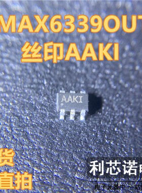 MAX6339OUT MAX6339OUT+T 丝印AAKI SOT23-6封装 MAXIM 现货 直拍