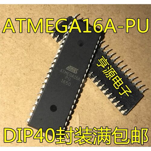 ATMEGA16A-PUL-85进口
