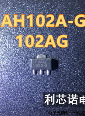 AH102A-G AH102 102A 102AG AH102-89G SOT-89 中功率高频放大管