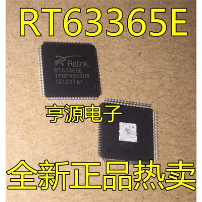RT65EQFP128封装进口