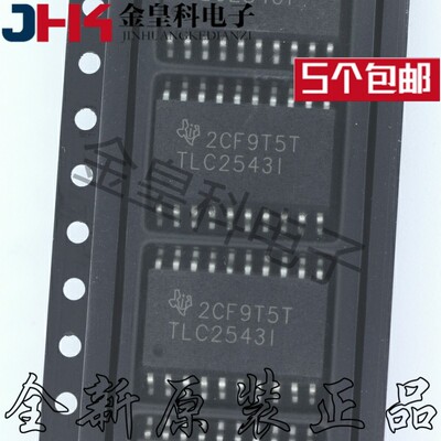 TLC2543IDWR模数转换器