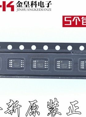 DAC8571 DAC8571IDGK 丝印 D871 MSOP8 数模转换器芯片 全新V