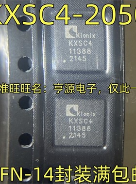 KXSC4-2050 3轴加速度计 小功率模拟输出 KXSC4 DFN-14 质量保证