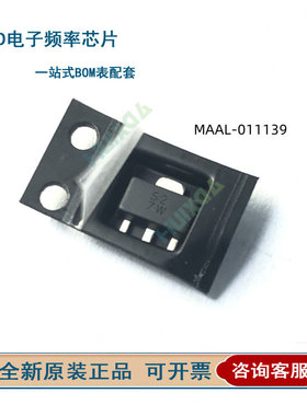 MAAL-011129-TR3000 011130 011134 011136 011139 98 射频放大器