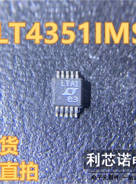 LT4351IMS#TRPBF 丝印LTA1 理想二极管控制器ic芯片 MSOP-10 直拍