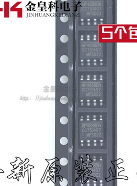全新贴片 MP4688DN MP4688 MP4688DN-LF-Z 高功率LED驱动器 SOP-8