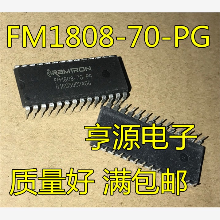 直插/贴片FM1808-7PGLB-S