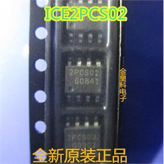 2PCS02ICE正品液晶电源