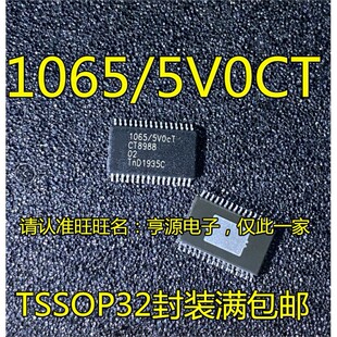 1065/5V0CT UJA1065/5V0CT UJA1078ATW/5V0/WD  UJA1078A50W A33W