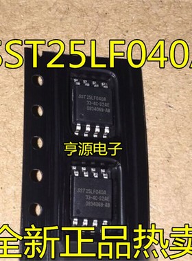 SST25LF040A  SST25LF040A-33-4C-S2AE  热卖 进口现货 欢迎咨询