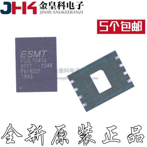 原装现货F50L1G41A-R2Y