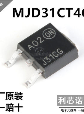 原装正品 MJD31CT4G 丝印J31CG TO-252封装 ON 原厂原装 假一赔十