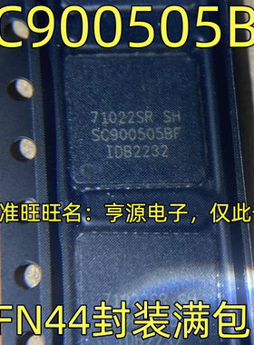 SC900505BF SC8721QFER QFN44 集成电路，质量保证 欢迎咨询 进口