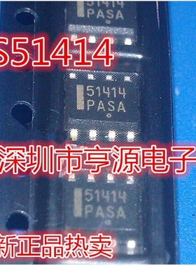 贴片IC CS51414  51414 CS51414EDR8G CS51413 全新稳压开关芯片