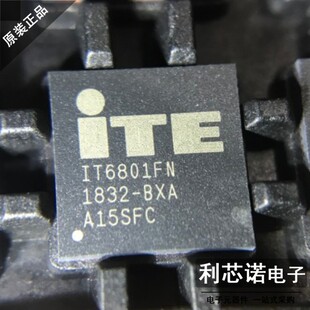 全新原装 IT6801FN IT6801 QFN76 单端口HDMI接收芯片 现货可直拍