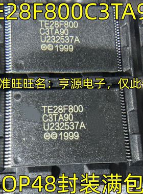 TE28F800C3TA90 TSOP48 集成电路 电子元器件TE28F800 C3TA90