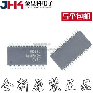 全新原装 TRS3243CPWR 丝印 RS43C TSSOP28贴片 收发器IC芯片