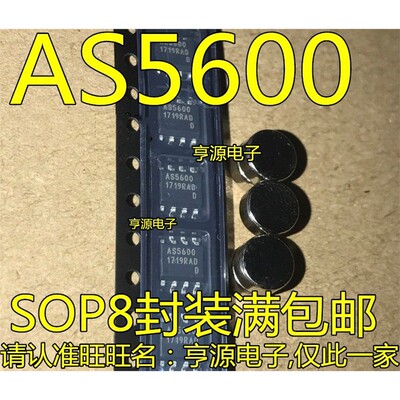 AS5601-OMKBTDHL3AS560