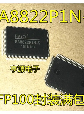 RA8822  RA8822P1N-S RA8875L3N RA0086AL3N LQFP100 进口现货