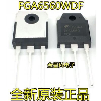 深圳店FGA40N65SMDW全新
