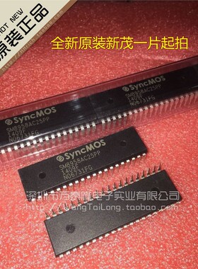 100%全新原装 SM8958AC25PP SM8958 DIP40 原装现货