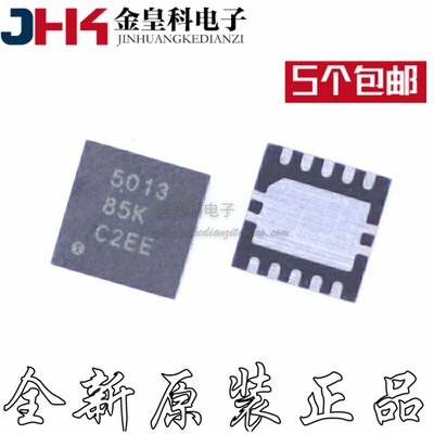 全新进口原装TPS65013RG